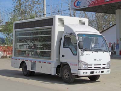 程力威牌CLW5040XXCQL4型宣傳車
