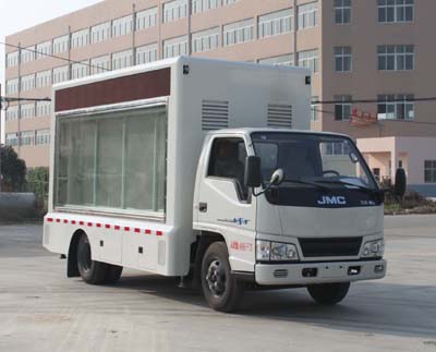 江鈴藍(lán)牌廣告宣傳車