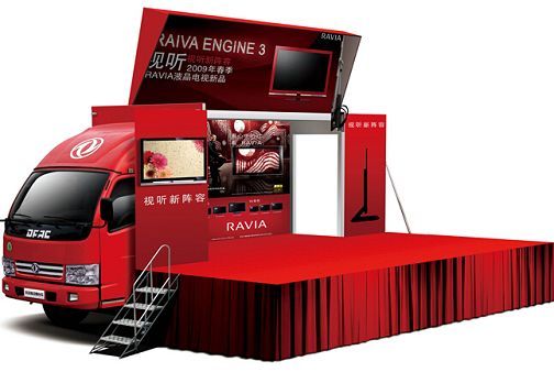 東風(fēng)小型24平米流動(dòng)舞臺(tái)車(chē)