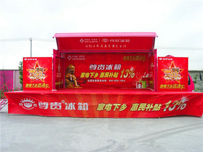 東風小型24平米流動舞臺車