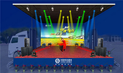 東風小型24平米流動舞臺車