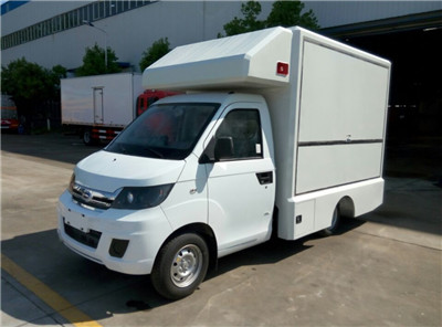 開瑞CLW5021XSH4型流動售貨車