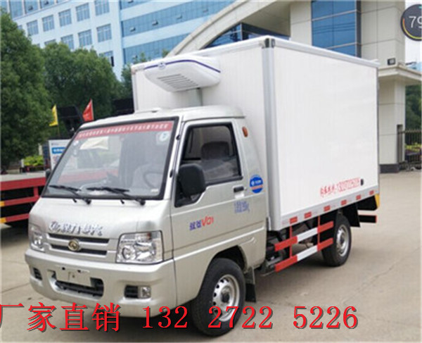 福田小型冷藏車