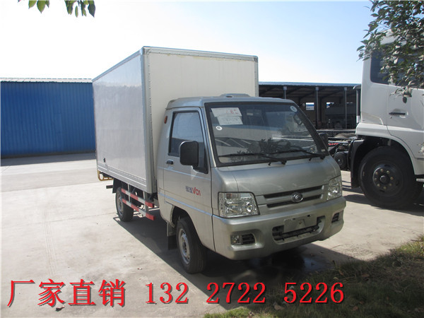 福田小汽油冷藏車