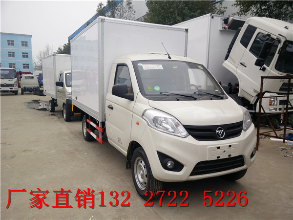 國(guó)五小型冷藏車