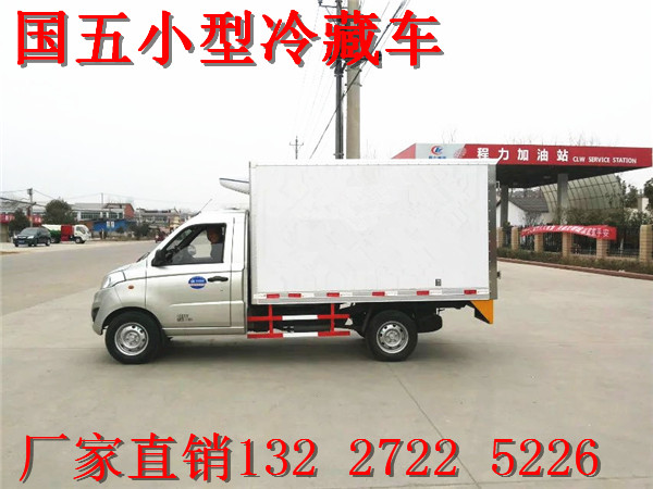 國(guó)五福田小型冷藏車圖片