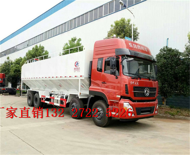 20噸散裝飼料車