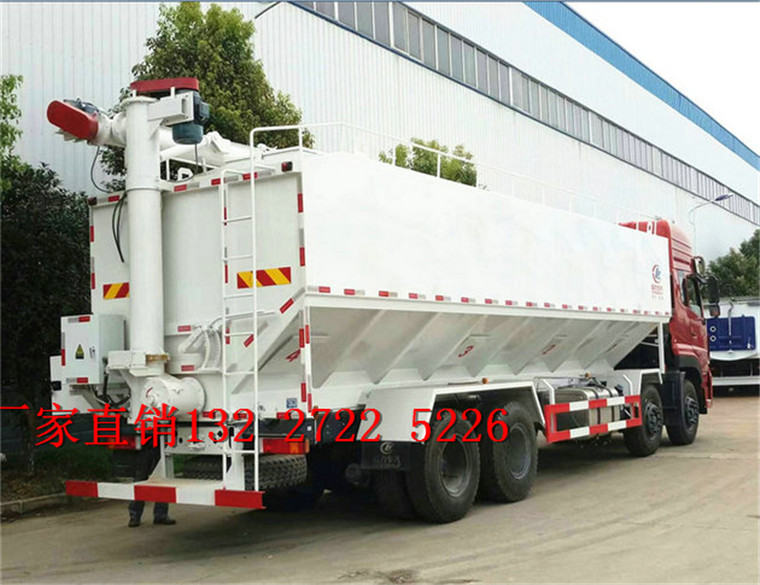 20噸散裝飼料車